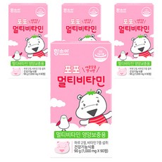 함소아 멀티비타민, 90정, 4개