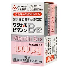 Jen Sheng 人生製藥 渡邊 維他命B12膜衣錠 1000mcg, 60顆, 1盒