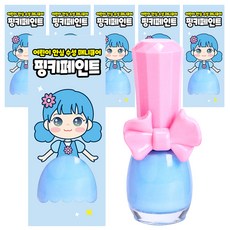 아임핑키 수성 어린이 매니큐어 핑키페인트, 6개, 하늘구름