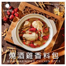 香料共和國 燒酒雞香料包, 50g, 1包