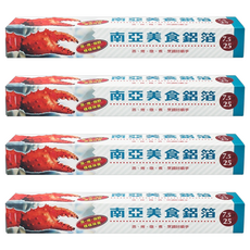 南亞 美食鋁箔紙 30cm x 25尺, 7.5m, 4盒