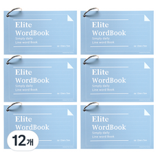 2Youngdesign ELITE環狀單字卡 65張, 天空藍, 12個