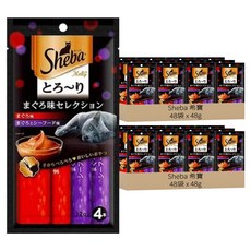 Sheba 希寶 誘惑泥 貓肉泥 4條, 鮪魚 + 鮪魚&海鮮, 48g, 96袋