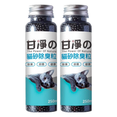 甘淨 貓砂除臭粒 有效去除異味 全類型貓砂適用, 250ml, 2罐
