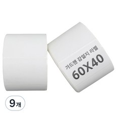 가드맨 감열지 롤라벨 1000p, 9개