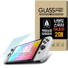 pines 9H鋼化玻璃保護膜 2入, 1套, 單品