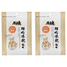 王品 oh my 原燒 貓用鮮肉凍乾, 雞肉, 30g, 2包