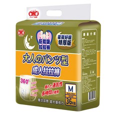 3baby 三個寶 特厚版巨吸收夜夜好眠成人紙尿褲, 1包, M, 36片