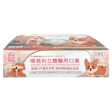 順易利 幼童寬耳立體醫用口罩 XS, 50片, 鯊魚寶寶 藍色, 1盒