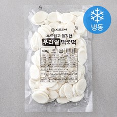 시루조아 우리쌀 떡국떡 (냉동), 400g, 1개