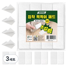 Skora 超強力黏貼魔鬼氈貼片 白色 5cm x 10cm 16入組, 3套