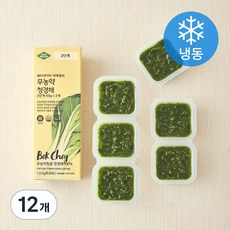 베리네이처 야채큐브 무농약원료 가공식품 인증 다진 청경채 2단계 (냉동), 60g, 12개
