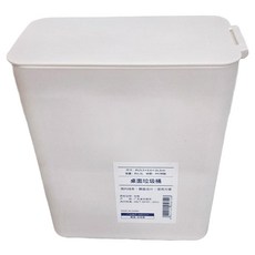 懶角落 桌面垃圾桶 翻蓋 白色, 約15.5×8.6×16.3cm, 1個