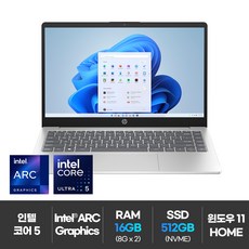 HP 2024 울트론 AI 14 코어Ultra5 인텔 14세대, 네추럴실버, 512GB, 16GB, WIN11 Home, 14-ep1063TU