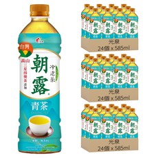 光泉 冷泡茶 朝露青茶, 72個, 585ml