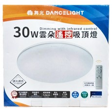 DANCELIGHT 舞光 LED吸頂燈 雲朵遙控吸頂燈 四段壁切調色 30W 350 x 56mm