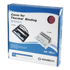 CopierLand 護樂美 熱熔裝訂封面 18mm, 紅色, A4