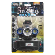 PRACTICAL 實用牌 3LED旋轉變焦T6頭燈 800流明 90度角度調整, 黑色, 1個
