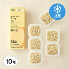 베리네이처 야채큐브 유기가공식품 인증 감자 2단계 (냉동), 60g, 10개