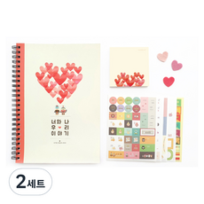 제이로그 러브블라썸 커플 다이어리 세트, 혼합색상, 2세트