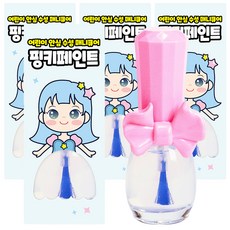 i'm pinky 水性兒童指甲油 Pinky Paint, 玻璃光澤護甲油, 4個