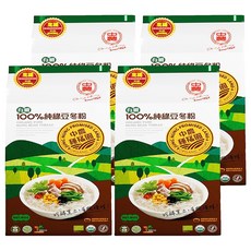 中農粉絲 有機100%純綠豆冬粉, 全素 清真HALAL認證, 180g, 4包