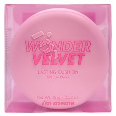 i'm meme 我愛神力氣墊粉餅 奶霧版 02自然色, 1盒