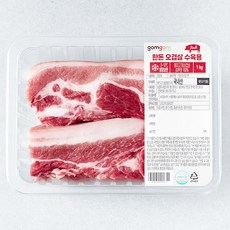 곰곰 한돈 오겹살 수육용 (냉장), 1개, 1kg