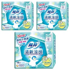SOFY 蘇菲 清新涼感極薄小黃瓜微涼衛生棉 日用型, 23cm, 14片, 3包
