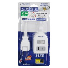 POLYWELL 寶利威爾 2P一切2座電源延長線 帶開關2插座 PU-2122, 0.9m, 白色, 1個