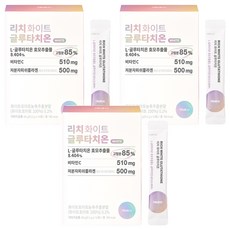 TRUE RX 榖胱甘肽粉隨身包, 49g, 3個