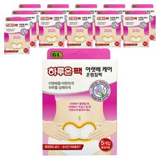 Haruon 腹部用可貼式暖暖包, 60包