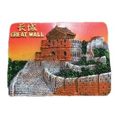 세계 여행 컬렉션 냉장고 자석, 아시아중국만리장성B