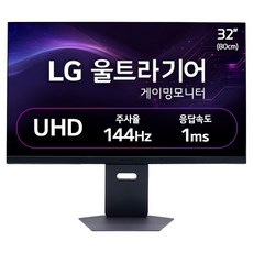 LG전자 UHD 울트라기어 게이밍 모니터, 80cm, 32GS94U
