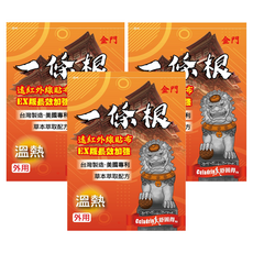 安欣二姑 金門一條根 溫熱, 3包, 10片