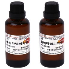Saero Hands 香氛潤膚油, 50ml, 2個