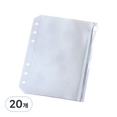 ARTJOY A6 6孔活頁手帳內頁 現金多功能拉鍊袋, 20個, 1張