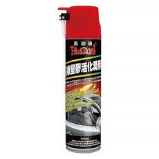 BlackPearl 黑珍珠 橡塑膠活化潤滑劑 二代 450ml 防潮 不油膩/潤滑 無色, 1個