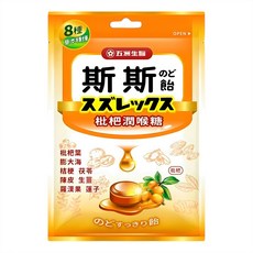 五洲生醫 斯斯枇杷潤喉糖, 72.5g, 1袋