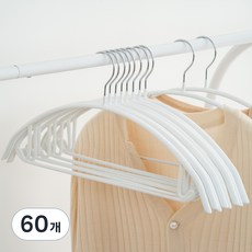 J.MILL 防滑肩部牛角防掛架, 白色, 60個