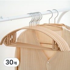 JMIL 防滑無痕衣架, 米色, 30個