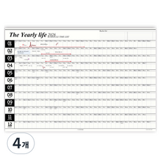 Iciel design 習慣追蹤海報月曆 2026, 黑色, 4個