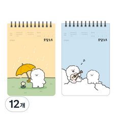 Withna Snow Dog PP 錯題本 80-0050, 隨機出貨, 12個