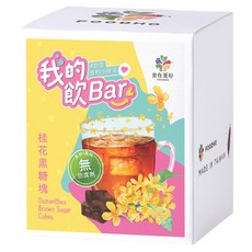 FOODHO 食在美好 我的飲Bar 桂花黑糖塊, 17g, 16個, 1盒