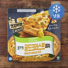 풀무원 골드크러스트 피자 베이컨 파이브 치즈 (냉동), 479g, 1개입, 1개