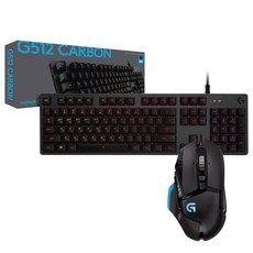 로지텍 프로테우스 스펙트럼 게이밍 유선마우스 + CARBON RGB 기계식 게이밍 유선키보드 Romer-G, G502 RGB, G512 (TACTILE)