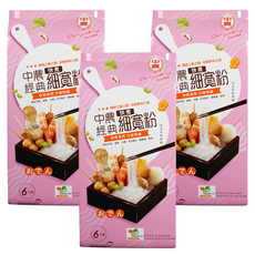 中農粉絲 經典快煮細寬粉, Q彈滑嫩 無添加物 全素 清真HALAL認證, 180g, 3包