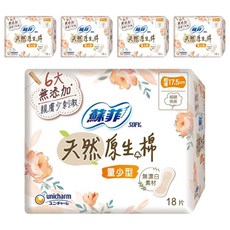 SOFY 蘇菲 天然原生棉 衛生棉, 量少型 17.5cm, 18片, 5包