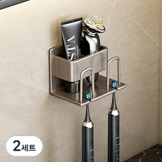 THE ZAKKA 現代免鑽孔牙刷架組 S, 2套, 灰色