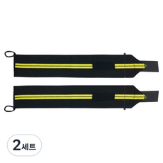 헬스 손목 스트랩 양손착용 세트, 2세트